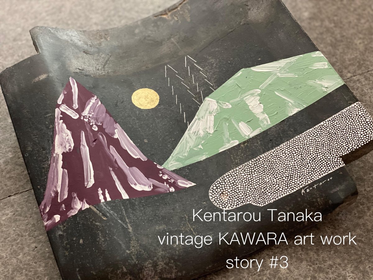 田中健太郎 vintage KAWARA art work story#3 | icci