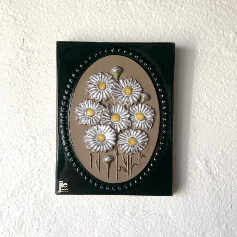 Jie Gantofta ジィガントフタ 陶板 スウェーデン 北欧 ヴィンテージ