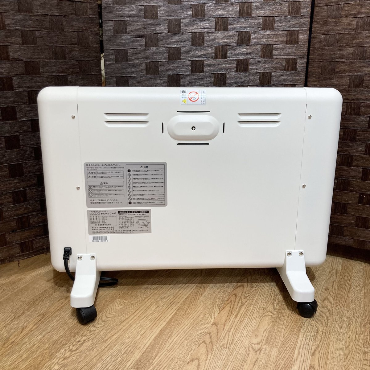 サンラメラ 600W型 ニューセラミックヒーター ホワイト 【公式通販】