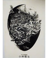 エルビス・プレスリー ビデオソフト販促用 B2ポスター エルビス