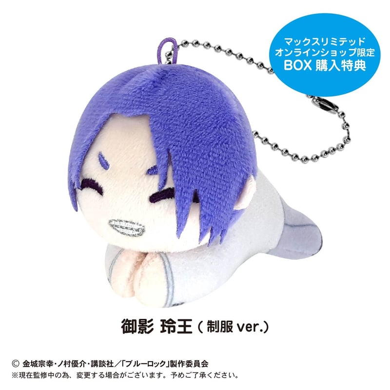 ブルーロック ブルロ 御影 玲王 ぽてコロ はぐキャラ 2 特典