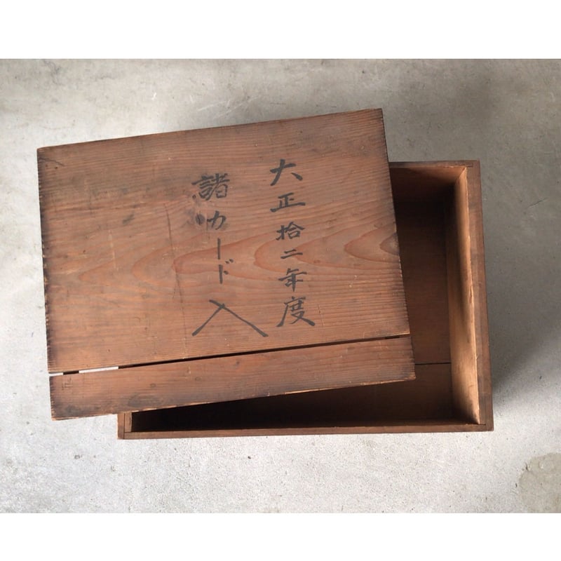 アンティーク木箱 檜無垢材 蓋付き 持ち手有蓋は大正十二年箱は昭和四