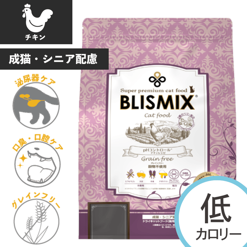 ブリスミックスグレインフリー穀物不使用サーモンレシピ15kg