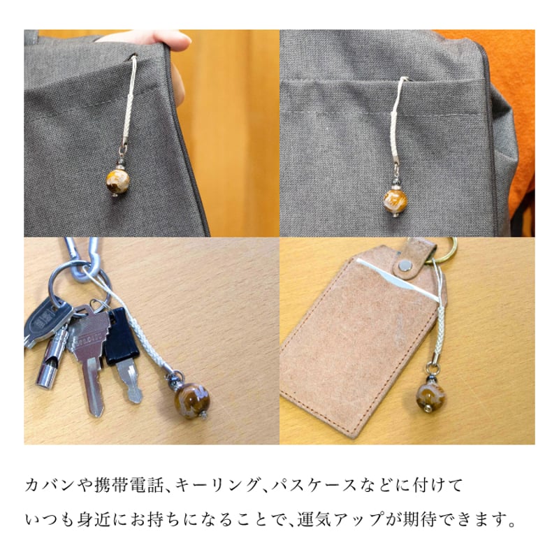 送料無料】 黄龍根付 龍彫り タイガーアイ ストラップ 2024年新作 | 暦