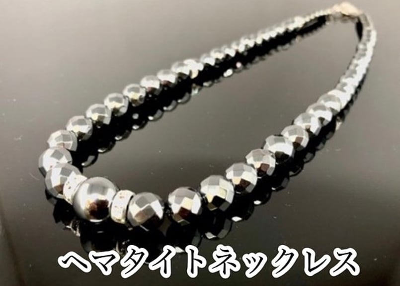 ヘマタイト64面カットネックレス約45cm | 数珠屋粋鳳