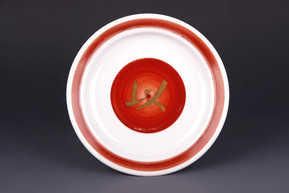 四代上出喜山 金文字入 絵変わり 銘々皿 共箱 九谷焼 | HIYOSHIDO