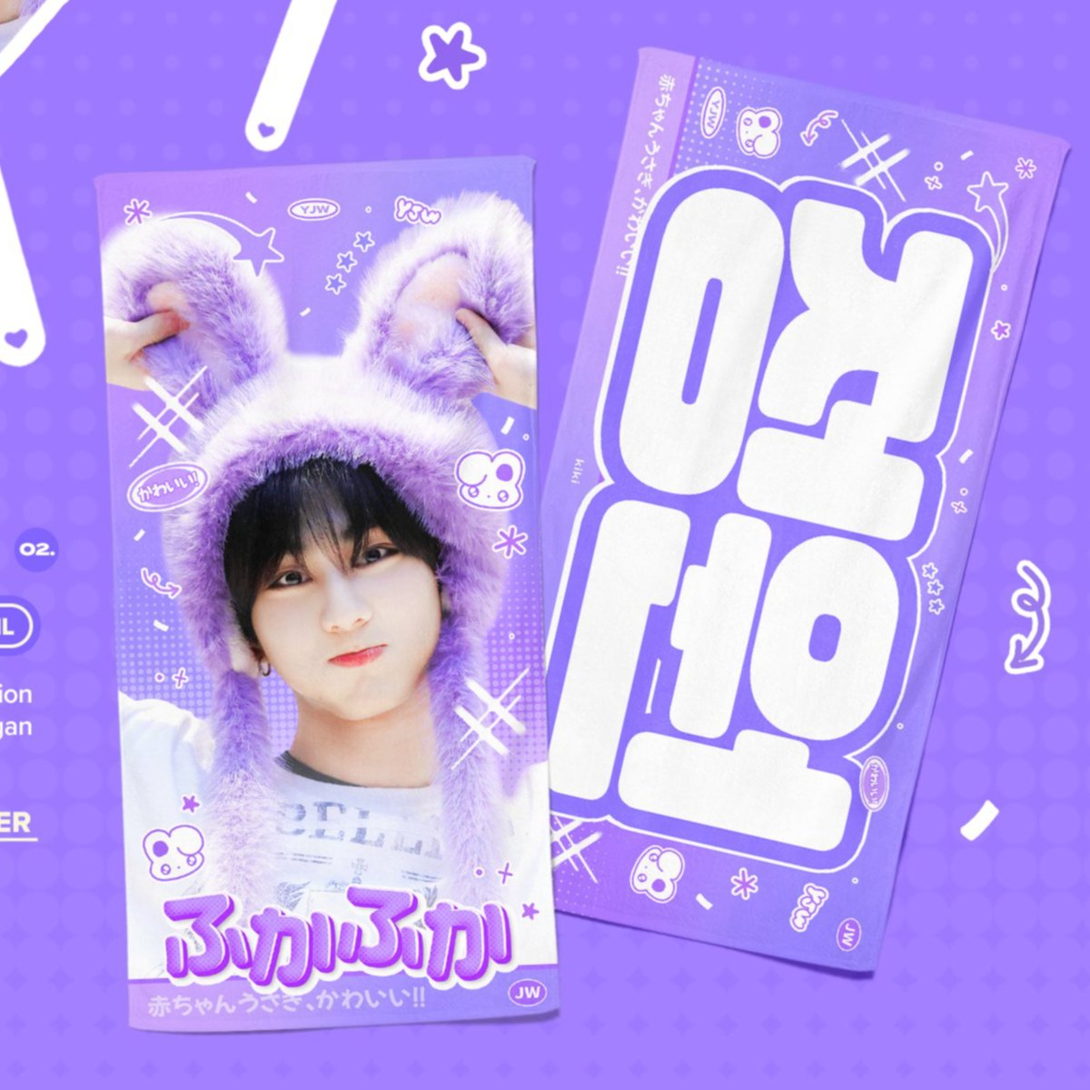 ENHYPEN ジョンウォン スローガン うちわ ハート マスター ENHYPEN