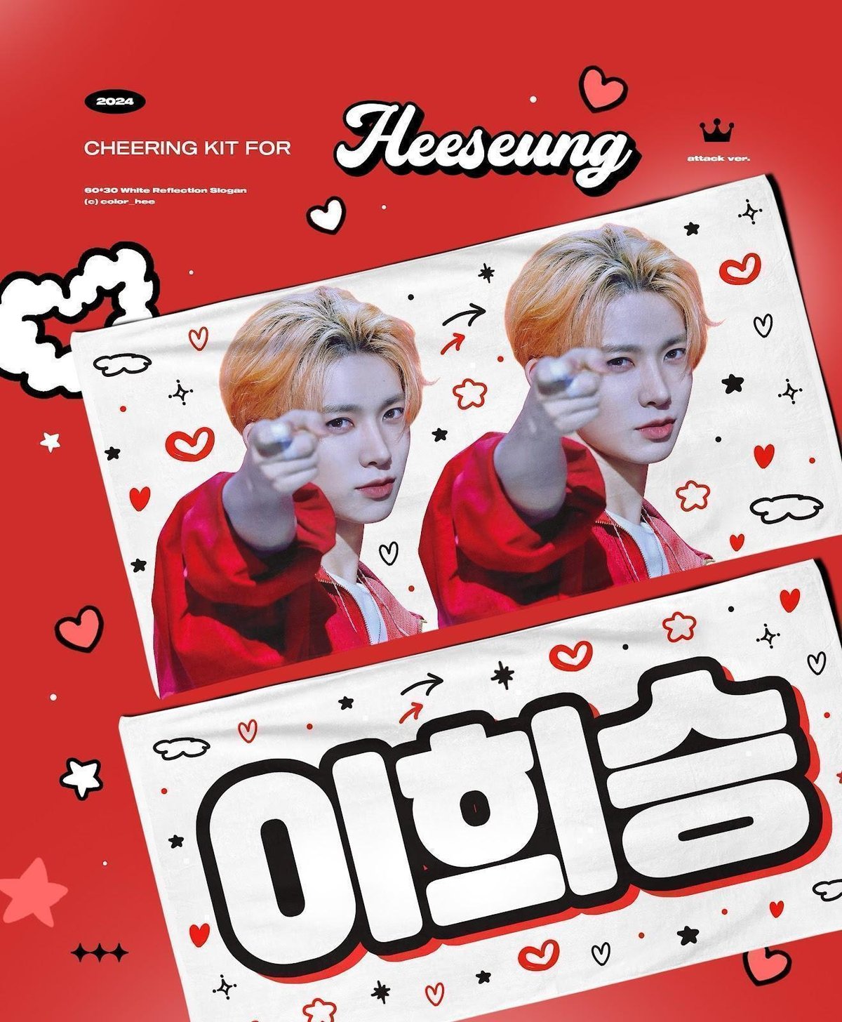 ENHYPEN ヒスン グッズ まとめ売り ENHYPEN ヒスン まとめ売り セット