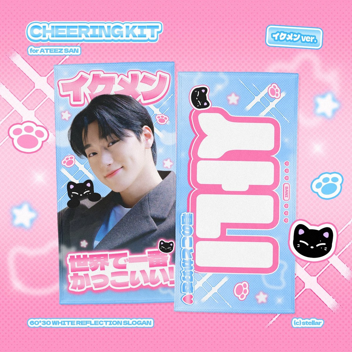 ATEEZ 2025 HBD MD SAN サン Turn On Shake 楽天市場】ATEEZ SAN [ SAN