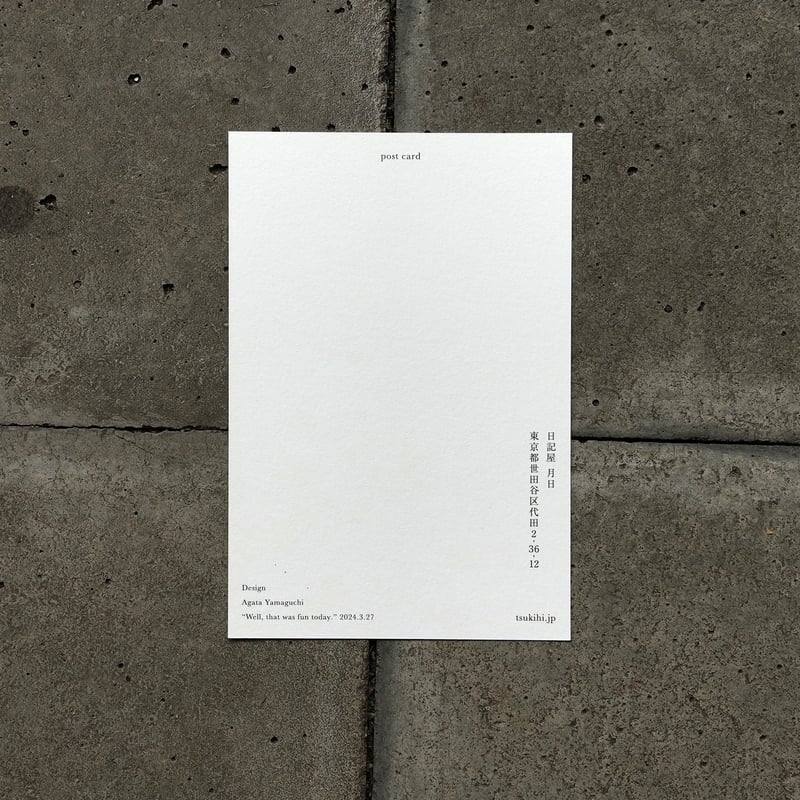 F 1984年 1987年 頃 ユニクロ ポストカード 8枚 F 1984年 1987年 頃