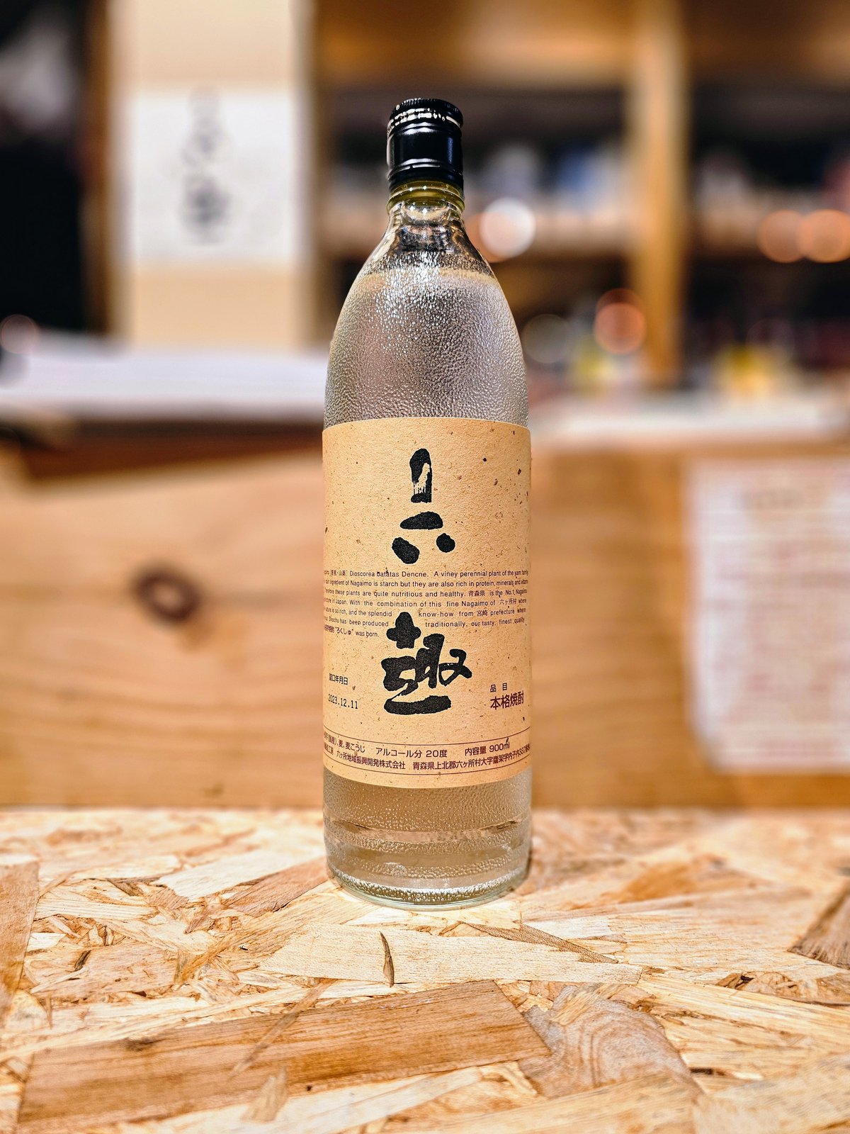 本格長芋焼酎 六趣レギュラー 900ml / 六趣醸造工房(青森県六ケ所村
