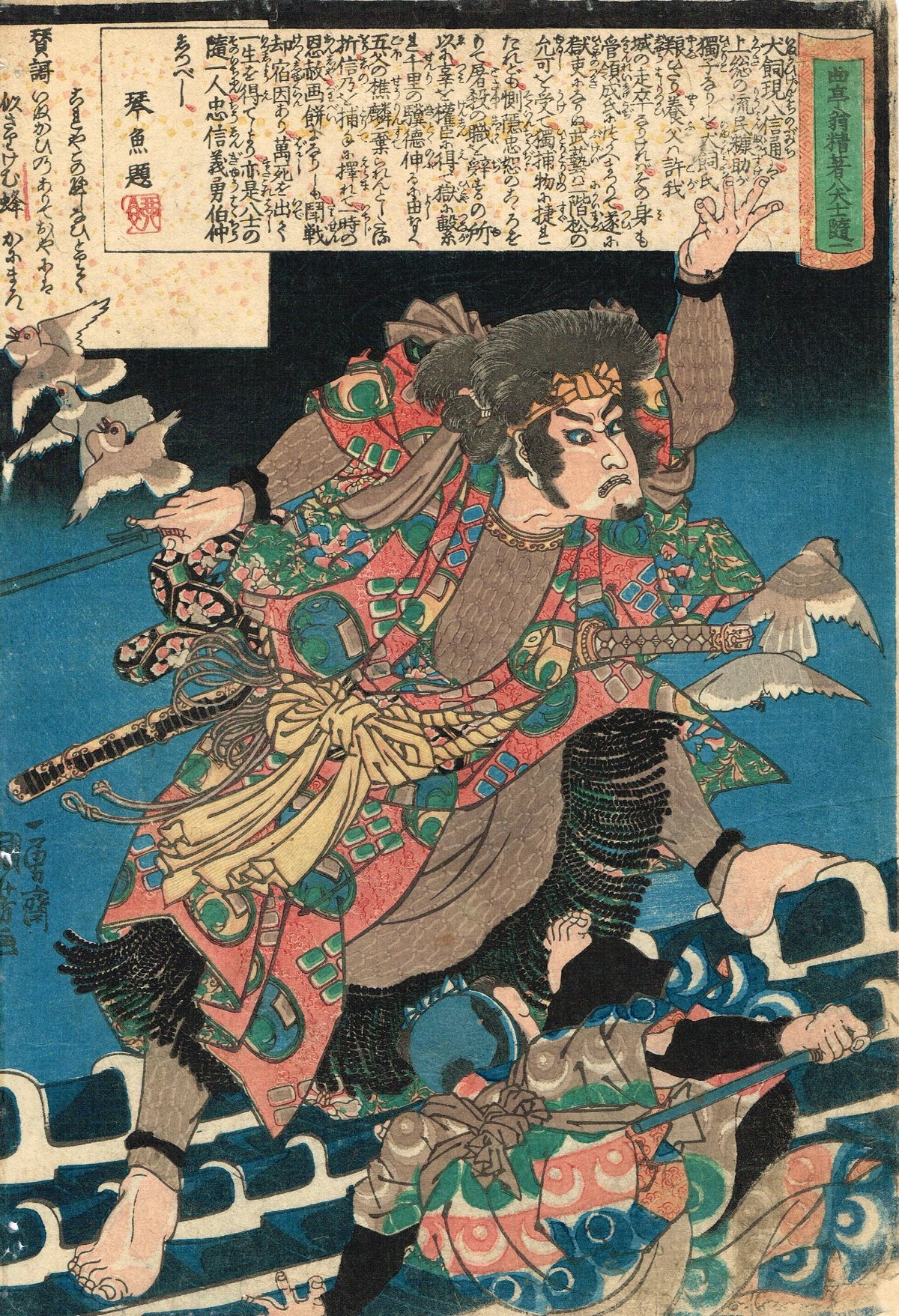 かな作品帖『伊勢物語より歌を』208首和装本