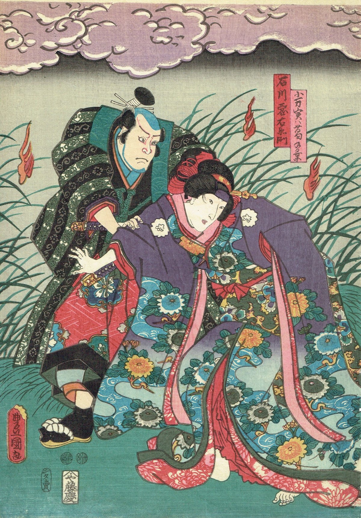 森の絵画「葉陰の清流」 森の絵画「葉陰の清流」 Nihonga Kaigakyousitu