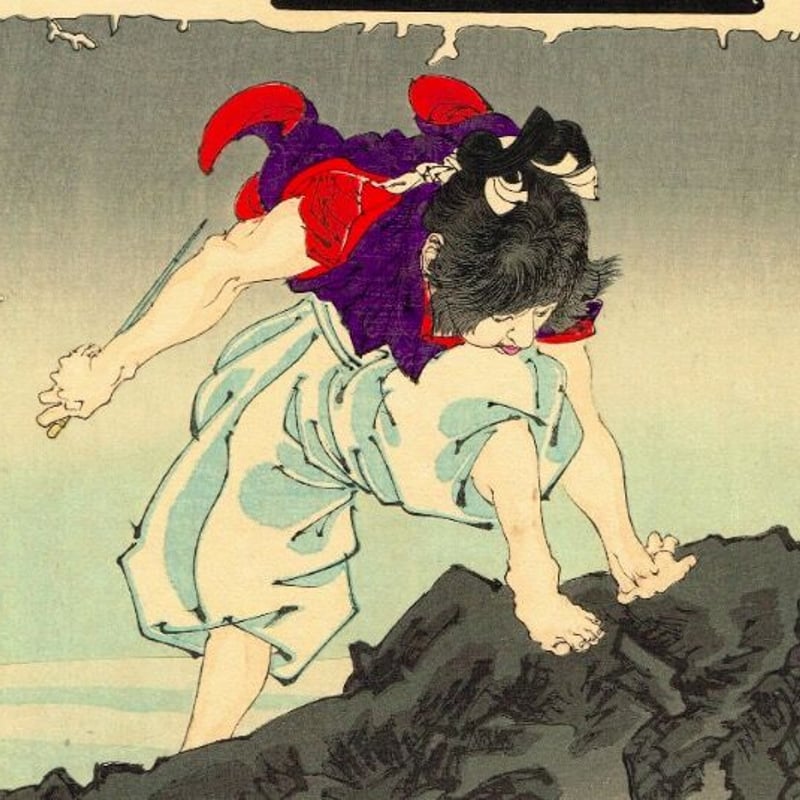 NO527 若深珍蔵 湯呑み 龍魚文 中国美術 NO527 若深珍蔵 湯呑み 龍