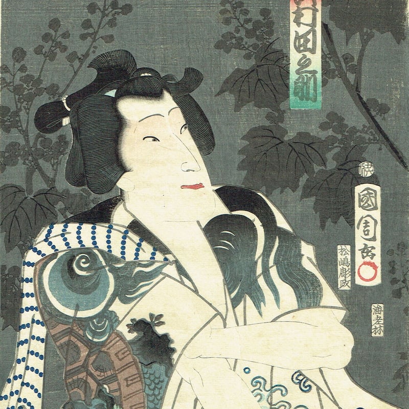 豊原国周「見立三国志」慶応元年（1865）【浮世絵】 | 浮世絵販売