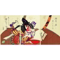 月岡芳年「月百姿 朝野川晴雪月 孝女ちか子」明治18年(1885)【浮世絵