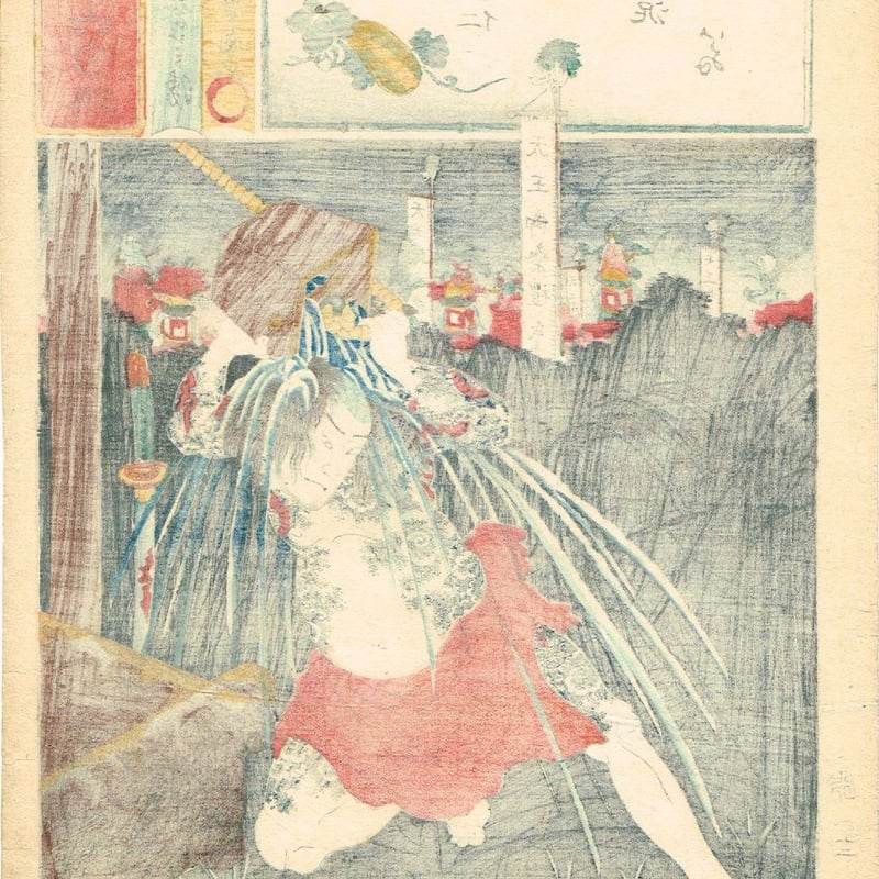 歌川国貞（豊国三代）「見立三十六句撰 団七九郎兵衛」安政4年