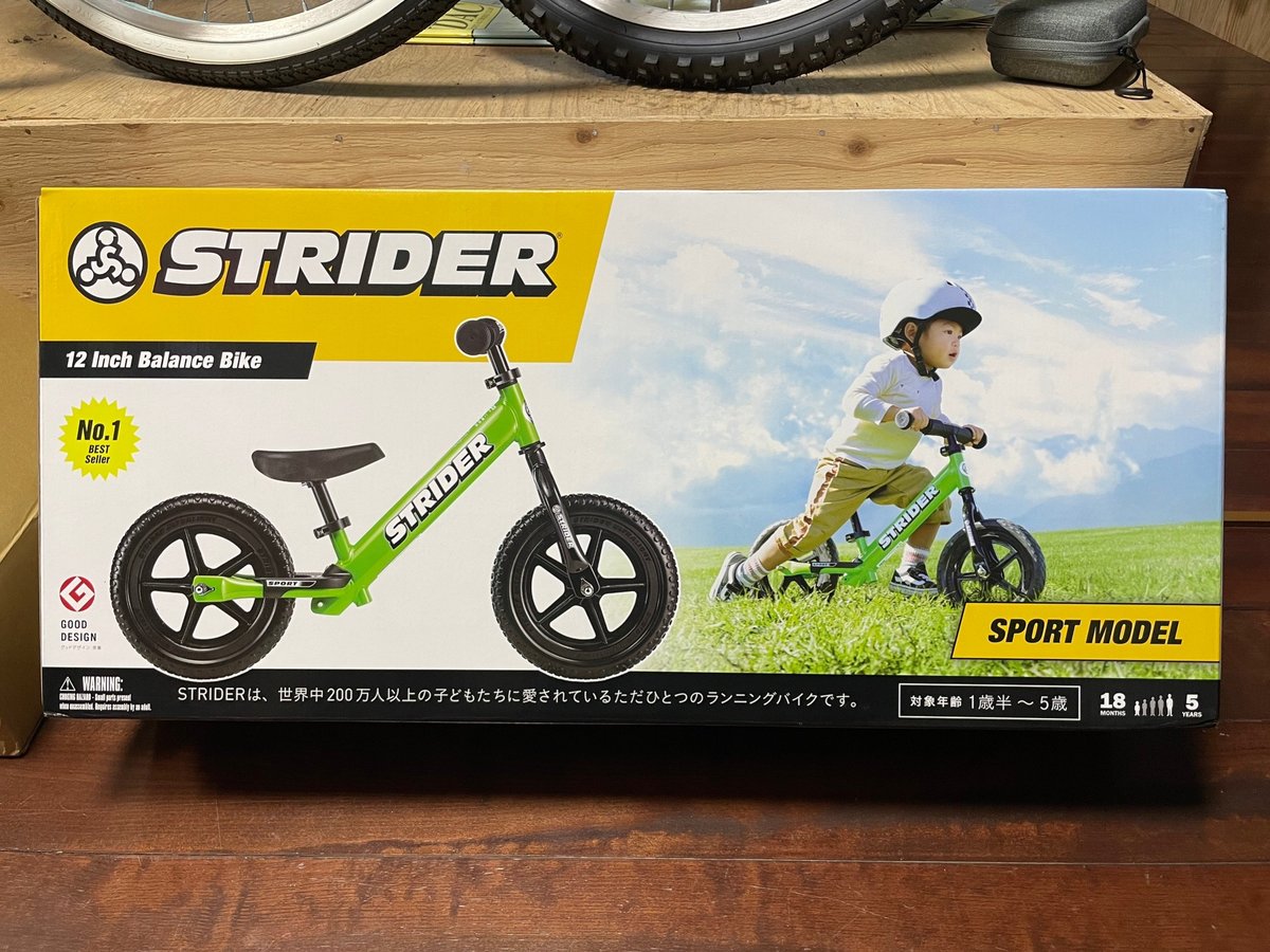 ストライダー12x グリーン スノー スタンドつき ストライダー12x