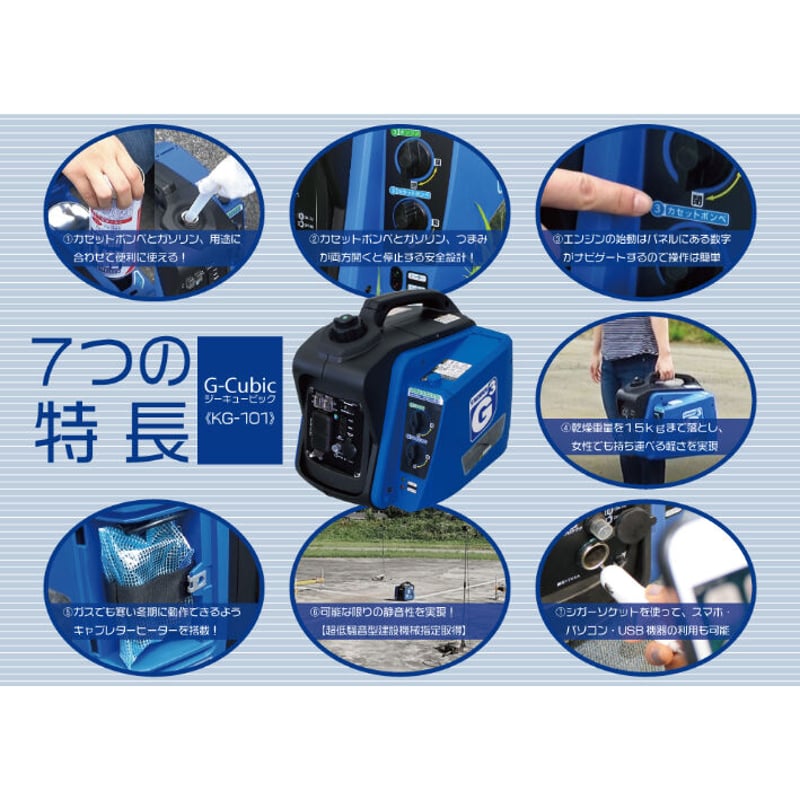 スバル ジェネレーター ポータブル 発電機 アウトドア キャンプ 防災