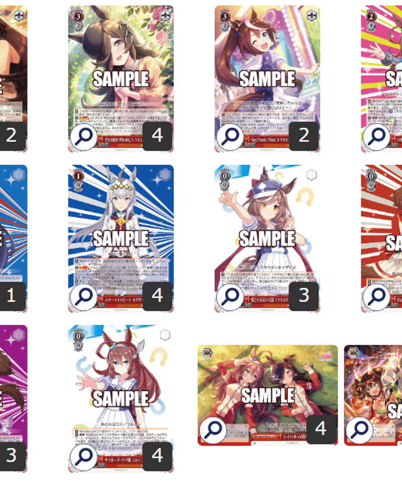 ヴァイスシュヴァルツ ウマ娘 デッキ パーツ ヴァイスシュヴァルツウマ