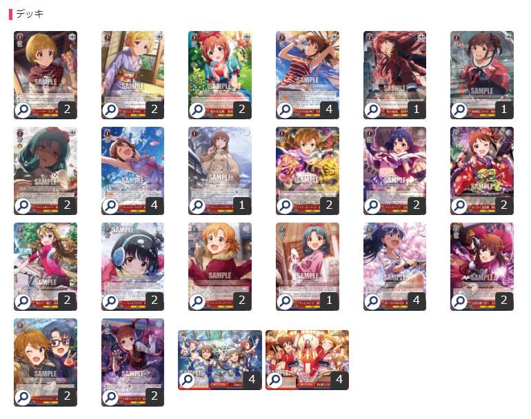 ヴァイスシュヴァルツ アイドルマスター ミリオンライブ デッキ デッキ