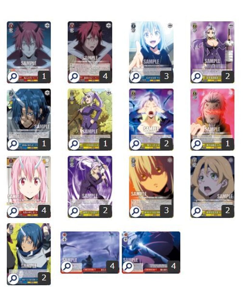 WS ヴァイスシュヴァルツ 転生したらスライムだった件 8門デッキ WS