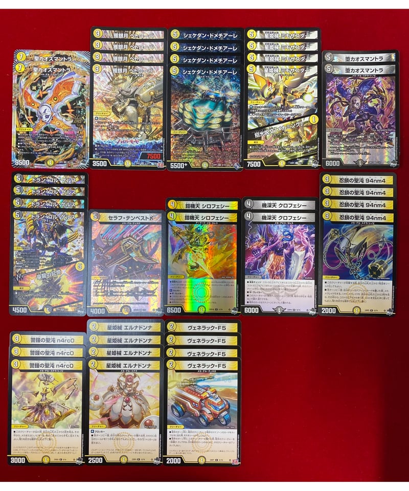 デュエマ 白黒メカ デッキ アーテルゴルギーニ complex