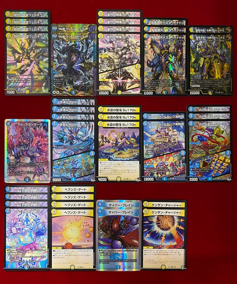 デュエルマスターズ 天門