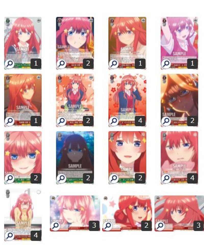 ヴァイスシュヴァルツ 五等分の花嫁 五月 デッキ ＆ デッキパーツ