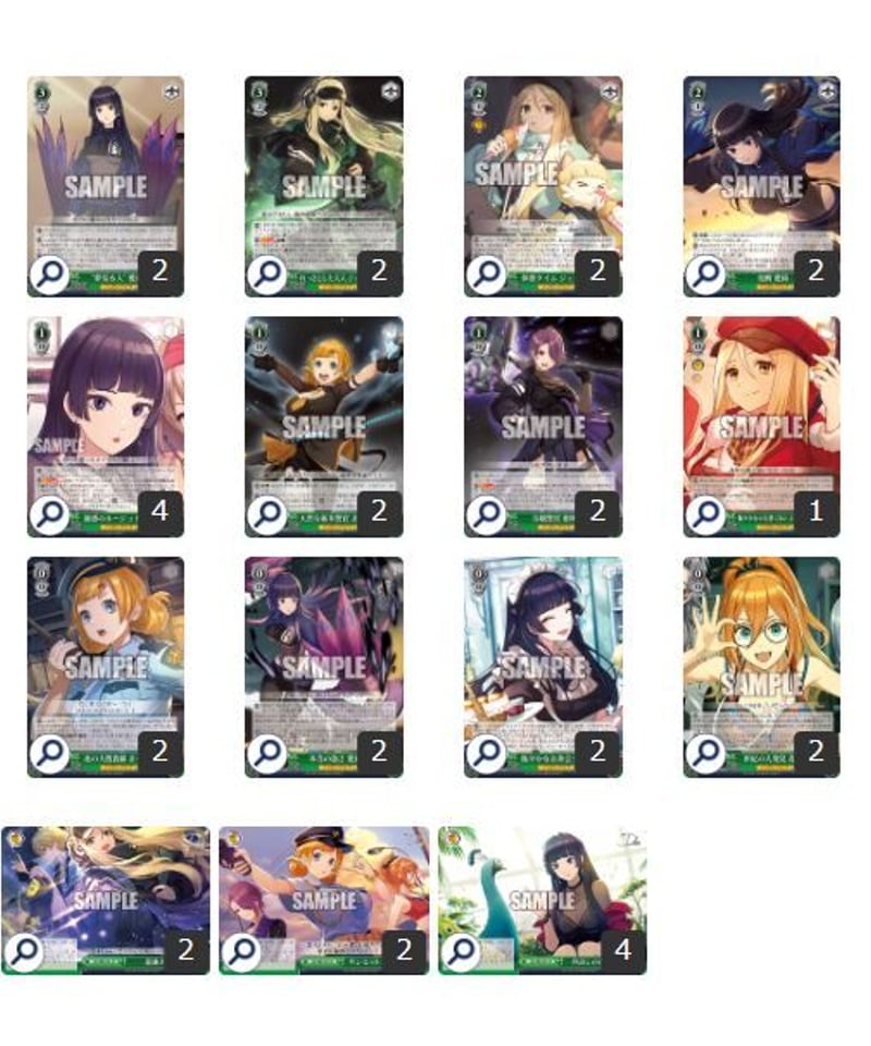 ヴァイス SAO デッキ パーツ 8門 枝 ヴァイスシュバルツ sao デッキ