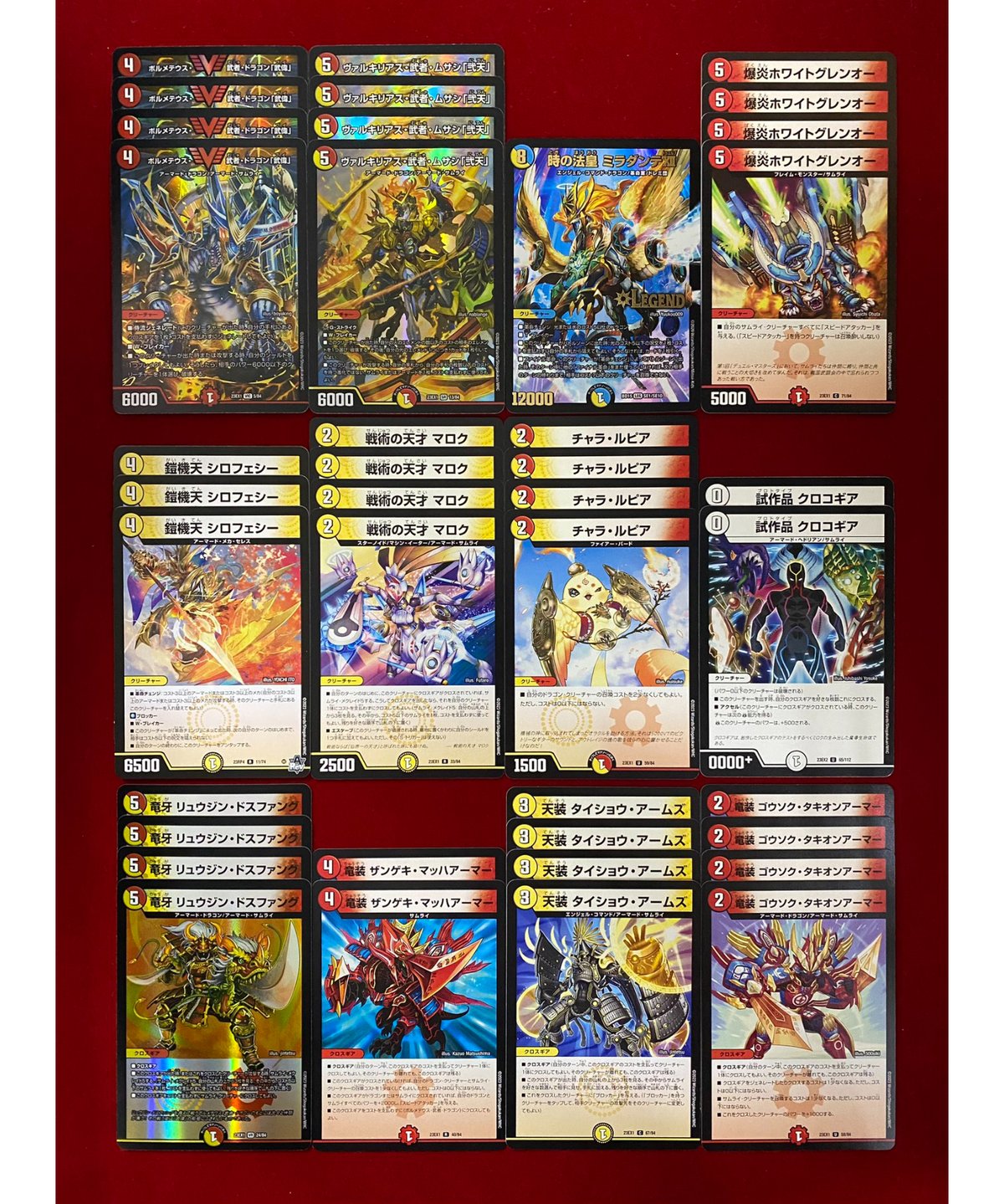 赤白サムライ デッキ デュエルマスターズ デュエマ 赤白サムライ デッキ