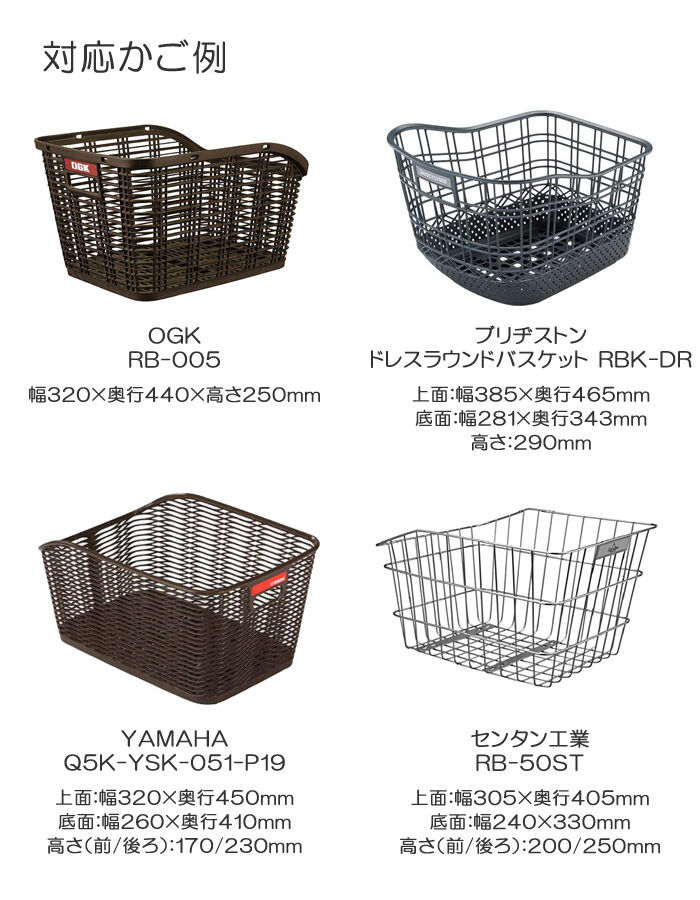 おとしかご回転式2段式