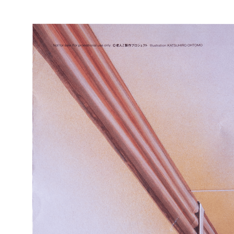 老人Z / Poster | YARDSALE BROTHERS