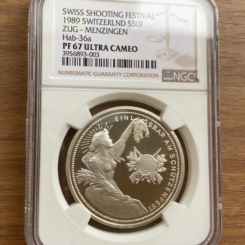 1989年 スイス連邦現代射撃祭記念 ツーク州 50フラン銀貨 シルバー