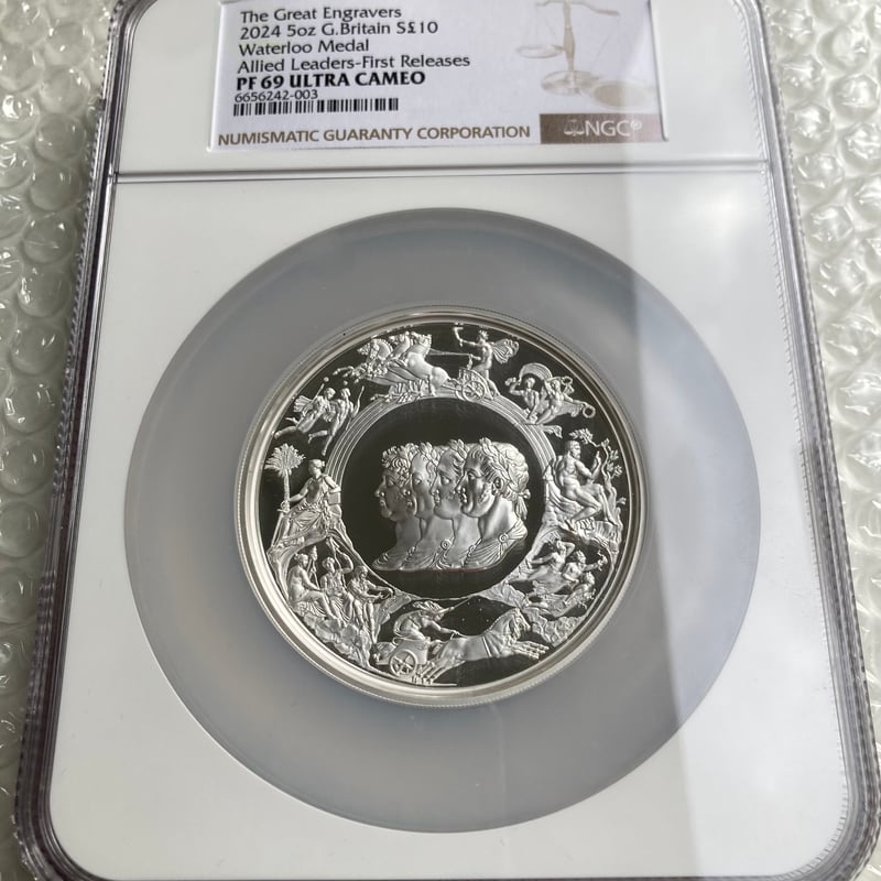 おまとめ対象❗️教皇ピウス9世 ブロンズメダル スラブにもGILDの誤