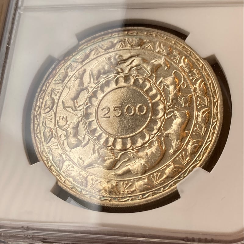 NGC鑑定MS65 イギリス領セイロン島 1957年 5ルピー 銀貨 シルバー