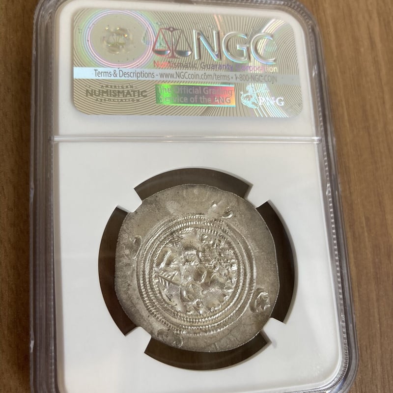 古代コイン・NGC鑑定AU】サーサーン朝 ホスロー2世 紀元591-628年