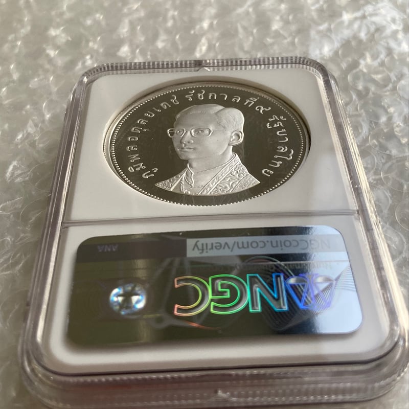 NGC鑑定PF69 1974年 タイ 野生動物保護シリーズ ターミンジカ