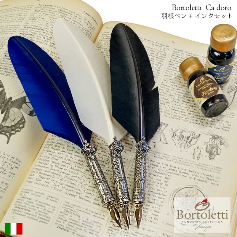 Italy製ダライッティ社 ステーショナリー おしゃれ文房具 羽根ペン