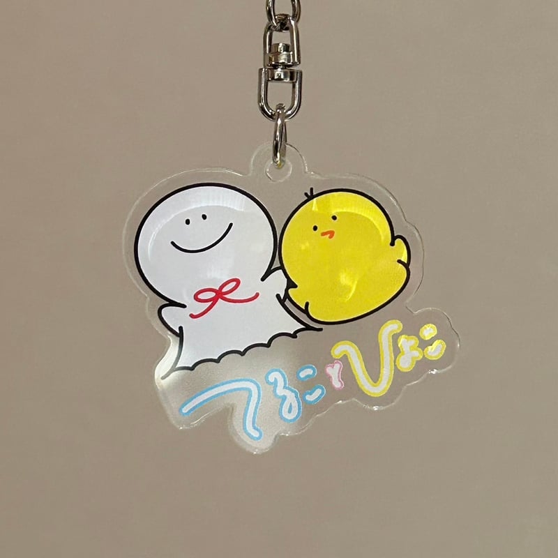 ぴよこ 523330 サイドアクリル ぴよこ 523330 サイドアクリル ぴよこ