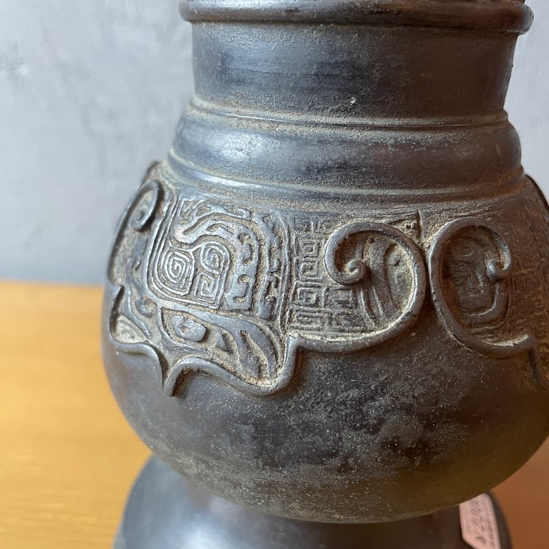 花瓶 古銅 壺 骨董 アンティーク ヴィンテージ | グリーンベアーズ