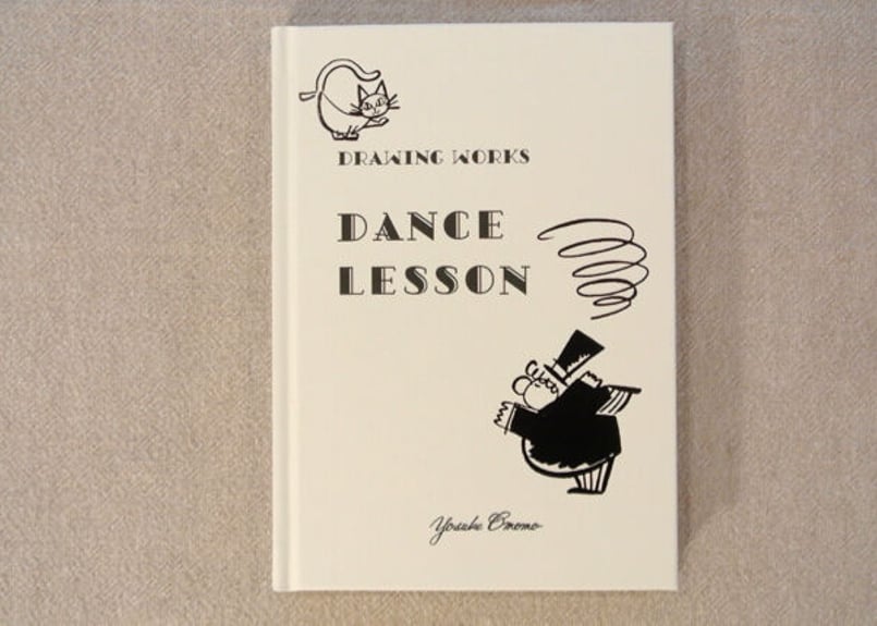 サイン入り》大桃洋祐 作品集「DANCE LESSON」 | 本・中川