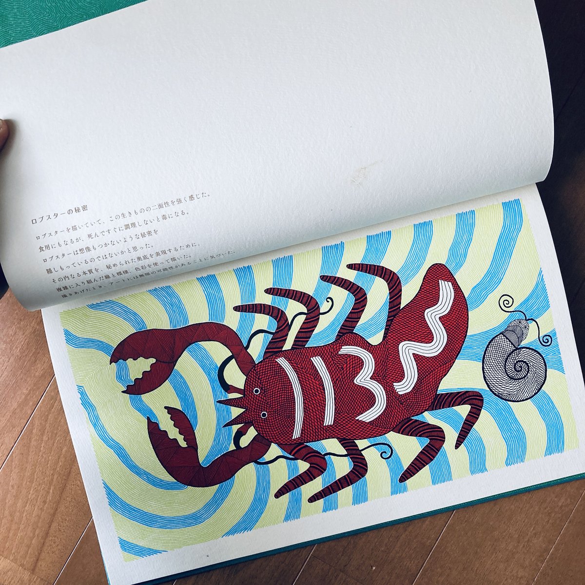 水の生きもの | yackyackbooks