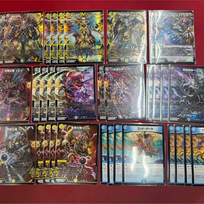 すぐ遊べる！デュエル・マスターズ構築済みデッキ】ドロマーゴッド