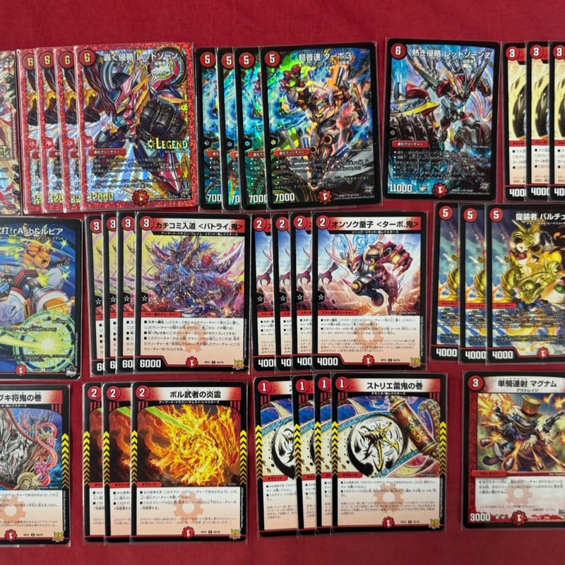 デュエルマスターズ 赤黒バイクデッキ