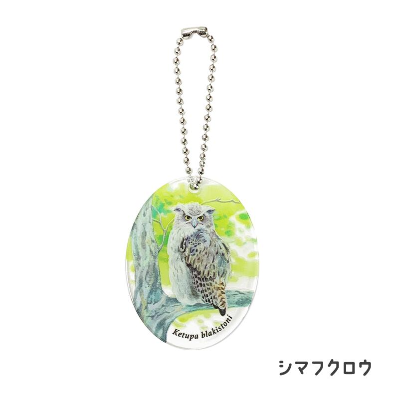 アクリルキーホルダー 【 鳥 】 | CHICO's STORE