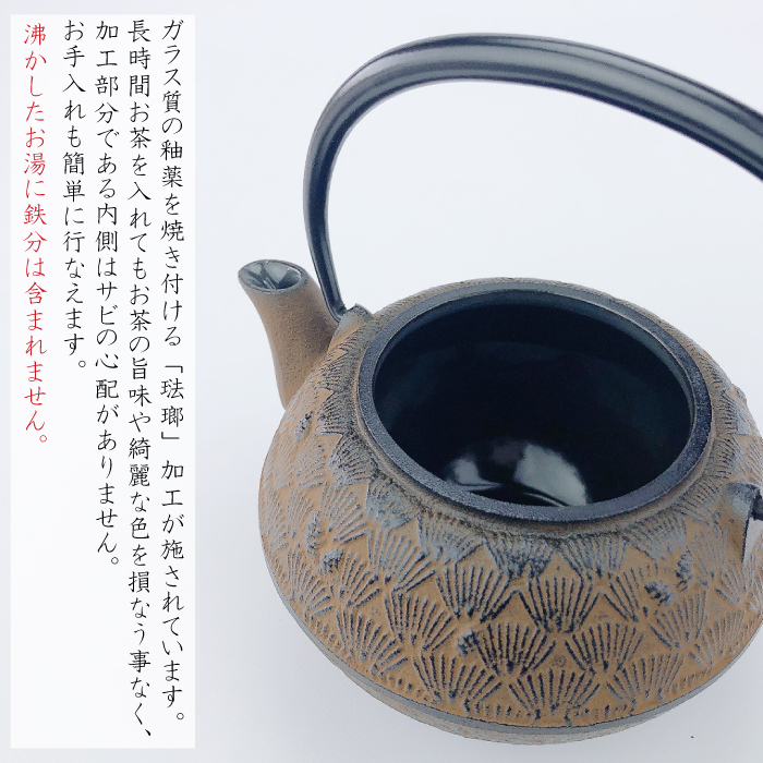 松紋堂 鉄器 急須 伝統工芸 手作り