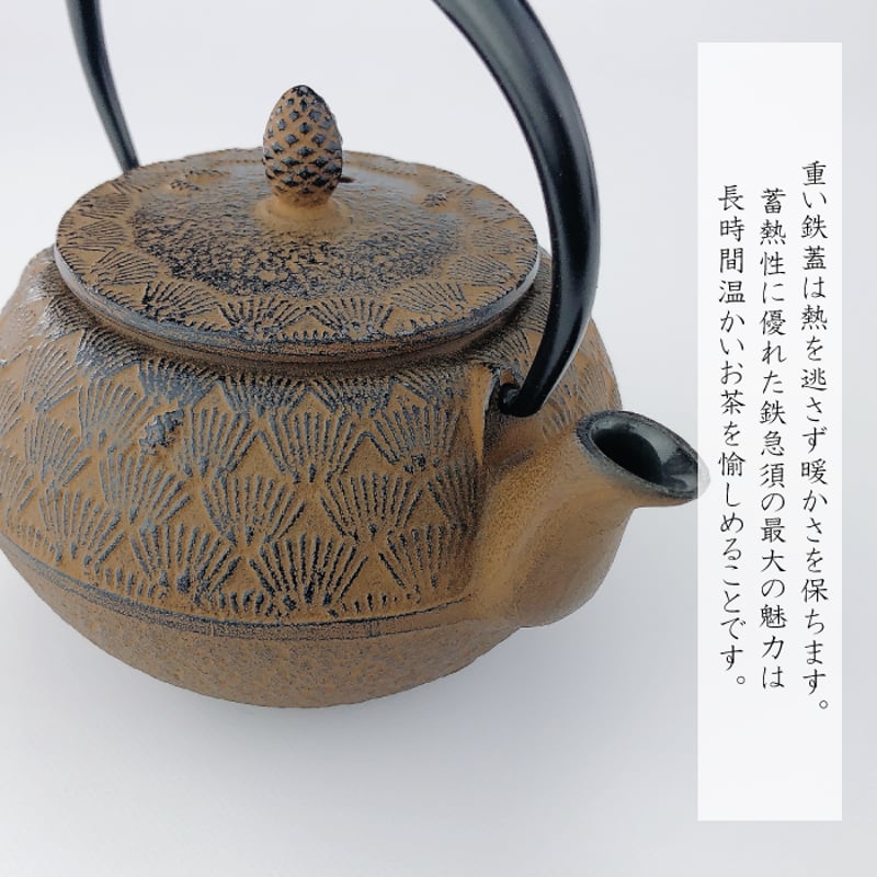 鉄製 茶釜 葉模様付き 政光 茶道具 炉釜 炉用釜 真形釜 羽