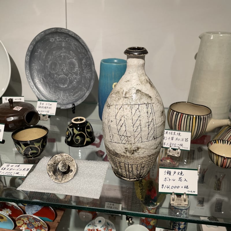 一品作 瀬戸焼 ボトル 花入 | つちや陶器店
