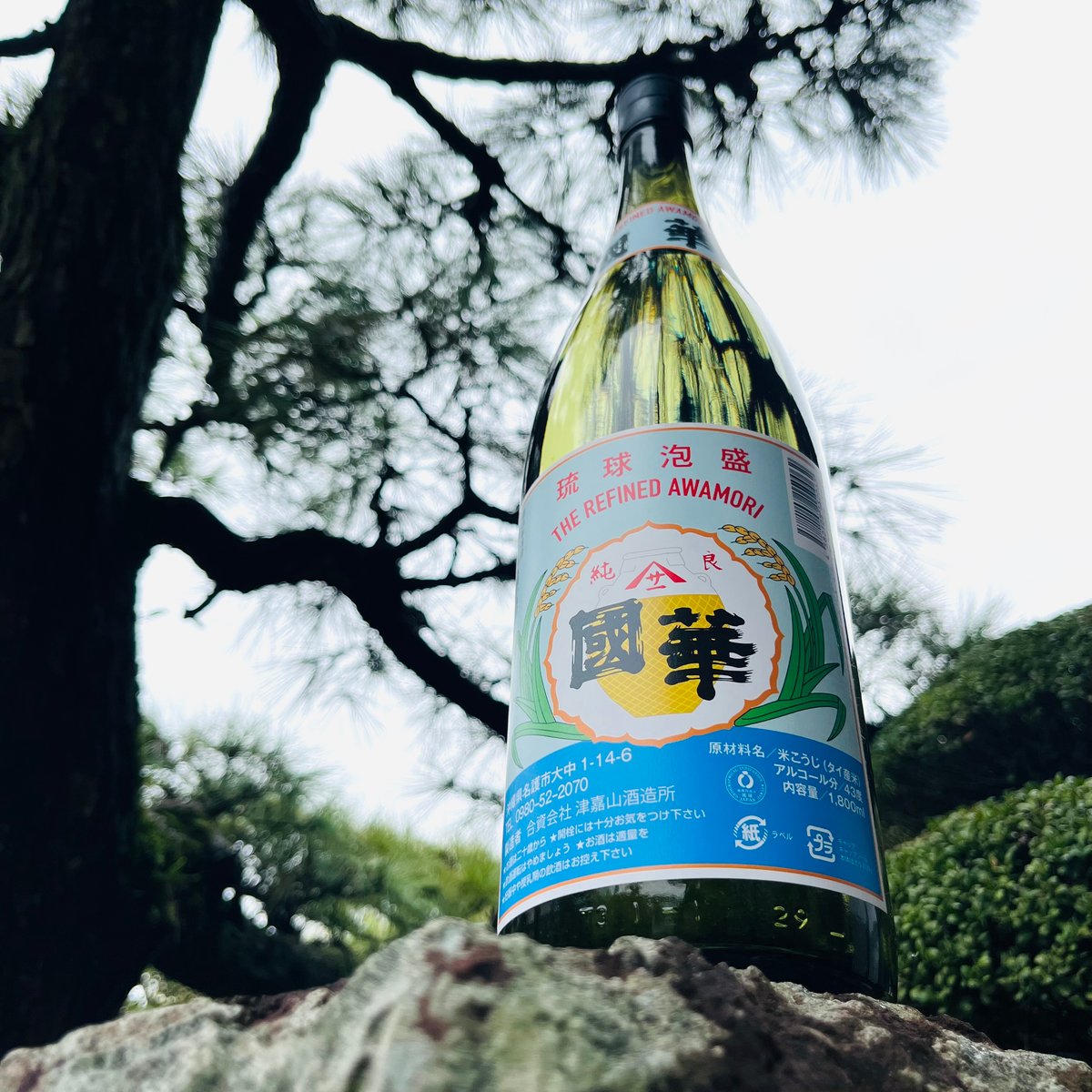 國華 43度 1800ml | コタニ酒店